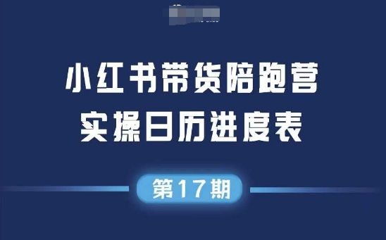 【B站全托管计划】闭眼躺挣模式，单月稳定五位数