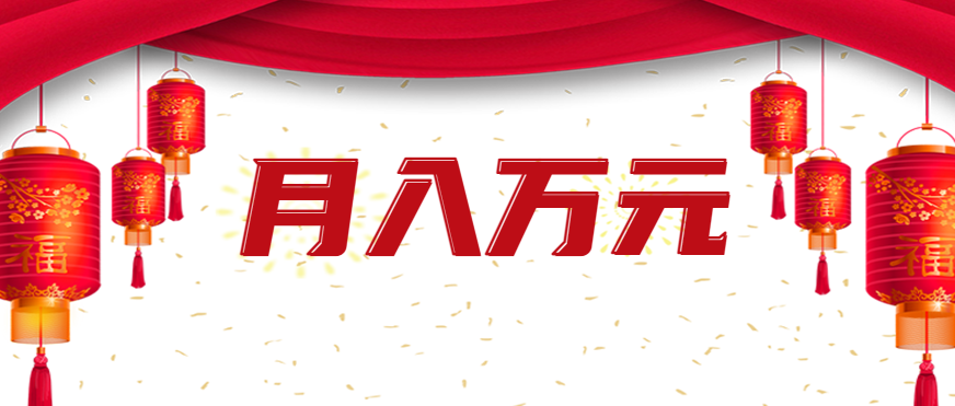 利用AI制作短视频，无脑操作闷声发财的搬运工，新手也能日入300+